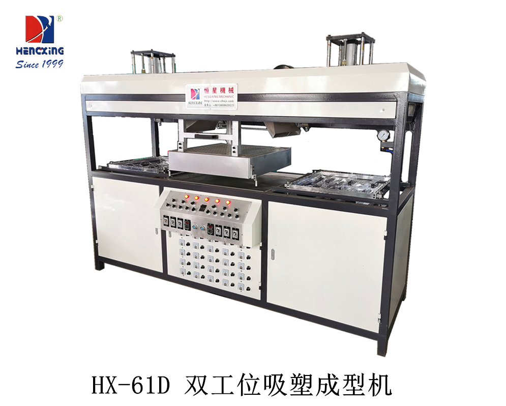 HX-61D 雙工位打板機.png